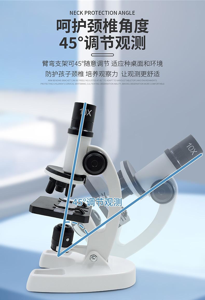 科学显微镜_05.jpg