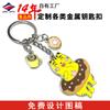 Fábrica de Llaveros Pintados en Metal Personalizados Long Zhiyu Llavero Personalizado de Imitación Esmalte Llavero Personalizado de Pegamento