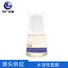 Zhongguang suministra azone lauril azinona penetrante soluble en agua, materias primas para cosméticos para el cuidado de la piel, al por mayor, 1 kg.