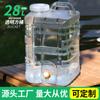 Cubo de almacenamiento para camping al aire libre de 28 litros Blanco Transparente PC de grado alimenticio con grifo botella de agua pura para viajes en coche auto-conducción