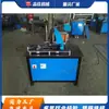 Máquina Laminadora de Alambre para Varilla de Acero Equipo de Enrollado y Formado de Planchuela y Acero Cuadrado Máquina Plegadora y Patronadora de Acero Redondo y Tubo de Acero Cuadrado
