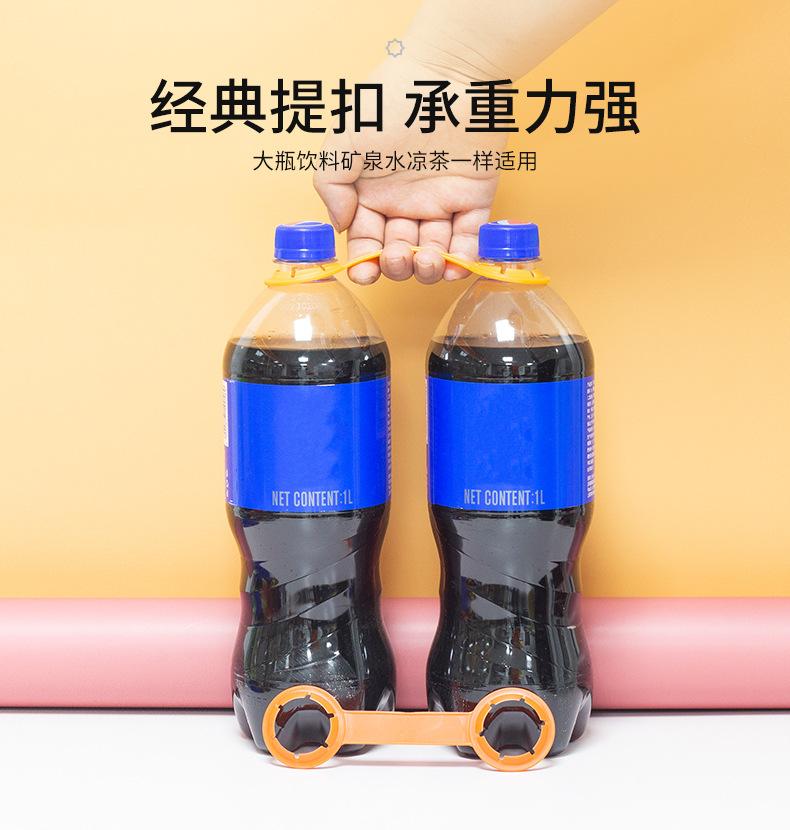 可乐双提扣 (5).jpg