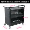 Carrito de comedor de tres capas de acero inoxidable 304 engrosado, carrito pequeño multifuncional, carrito de colección de platos comercial, carrito de entrega de alimentos con puerta
