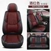 Funda para Asiento de Coche con Tejido Técnico Transpirable, Cojín de Asiento Personalizado, Universal para Todas las Estaciones, Cojín de Asiento de Cobertura Total con Soporte Lumbar, Funda para Asiento de Cinco Plazas