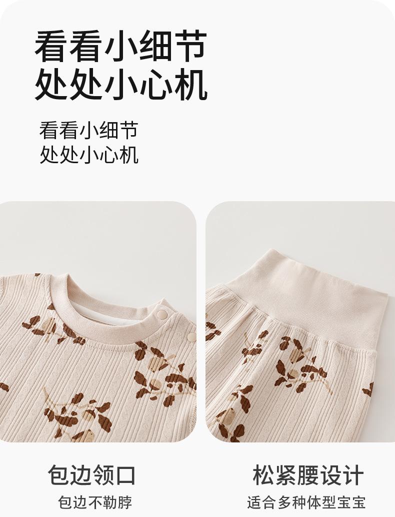 涵宝乐园分体详情_20.jpg