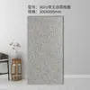Azulejos para Banheiro 300X600 Azulejos de Parede para Varanda Cozinha Azulejos para Vaso Sanitário Banheiro Simples Antiderrapantes
