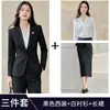 Terno Profissional Feminino 2026 Primavera e Outono Novo Estilo Cor Aveia Terno Formal de Três Peças de Alta Qualidade para Hostess e Conferências