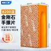 Ferramenta manual de limpeza de para-brisa com diamante para corte e polimento de azulejos, artefato de polimento e retificação para placas de rocha de mármore, azulejos de vidro