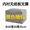 Caja de Almacenamiento de Ropa de Tela de Gran Capacidad Caja de Almacenamiento para Armario Cesta Organizador Tipo Cajón Dormitorio Caja de Almacenamiento de Snacks