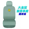 SAIC Roewe RX5 RX3 Roewe i5 i6 Roewe Ei5 Roewe 360 350 funda para asiento de coche cojín para asiento