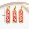 Colgante Antiguo Chapado en Oro para Gotear Aceite, Imprescindible para Cada Examen, Accesorios para Pulseras y Collares de Cuentas Hechos a Mano DIY