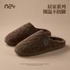 Nuevas Zapatillas de Algodón Cálidas para el Hogar de Invierno y Otoño, Antideslizantes, Transpirables y Forradas de Felpa, Universales para Parejas, de Nanbowan