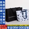 Bolsa Tecida Preta Feita Sob Medida Bolsa de Compras de Grande Capacidade Bolsa de Mão Feminina Ecológica Bolsa de Embalagem para Compras Feita Sob Medida