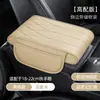 Almohadilla para Caja de Reposabrazos de Coche, Cubierta Protectora Universal para Reposabrazos de Consola Central de Coche, Almohadilla de Soporte para Codo de Espuma con Memoria