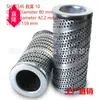 Suministro de Filtro de Aceite Hidráulico 419-15-14650 Elemento Filtrante 906899 Fabricante de Origen Disponible en Varias Especificaciones