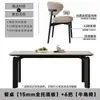 Pernas de elefante apartamento pequeno mesa de jantar retangular moderna minimalista mesa de jantar em laje de rocha creme conjunto de mesa e cadeiras de jantar doméstico retrô