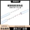 Cable Calefactor de Silicona para Extracción de Grasa de Campana Extractora, Cable Calefactor Resistente a Altas Temperaturas, Cable Calefactor Eléctrico, Calefacción con Cable de Silicona Resistente a Altas Temperaturas