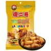 Bolsa de Cacahuates Borrachos 70g de Xian Ge - Snack Picante de Cacahuates Tostados para Acompañar Bebidas Alcohólicas, Snacks de Frutos Secos, Semillas y Frutos Secos Tostados, Snacks
