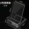 Soporte de Teléfono de Acrílico Estilo Ins Creativo Adorno de Escritorio para Dormitorio Mostrador Transparente Soporte de Exhibición para Teléfono Venta al por Mayor