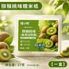 Papel de oblea para turrón base pequeña horneada comestible papel de arroz glutinoso papel para hornear dulces pastel de gelatina de piel de burro papel transparente Jiangmi