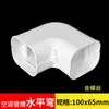 Cubierta Decorativa de PVC para Tubería de Aire Acondicionado para Unidades Interiores y Exteriores, Cubierta Protectora para Conductos de Aire Acondicionado, Cubierta para Tuberías de Aire Acondicionado Colgantes
