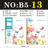 Planejador Horizontal Amazon Cross-Border Caderno B5 Caderno Espiral A5 com Vários Estilos para Escolher