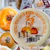 Lanche Sabor Neve Mei Niang com Massa de Gema de Ovo Weiduo Ke, Embalagem Pequena, Garantia de 90 Dias, Uma Caixa 2.5kg