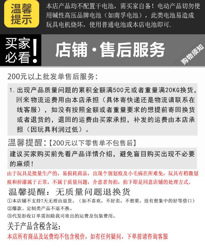售后图
