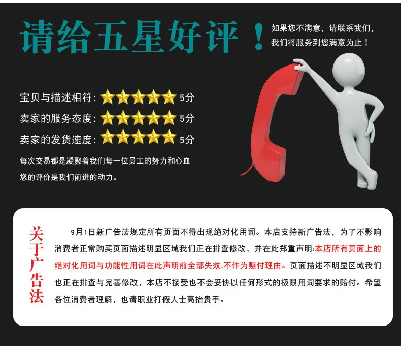 远鸿详情_10.jpg