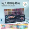 Pintura de Bolígrafo con Efecto Especial Fruta Azul Destello Color para Notas Estudiantiles Color de Superposición Marcador Fluorescente para Diario Infantil Pincel Destello