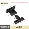 Conector de columna romana mueble de gabinete colgante arriba y abajo ajustable combinación código de ángulo hebilla de fijación de panel de pared