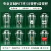 Taza de papel de doble capa engrosada desechable con logotipo impreso personalizado para café y té con leche, taza para bebidas calientes, bolsa de papel kraft, bolsa de mano