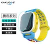 Para película de relógio de pulso infantil Tencent QQ S8 pulseira inteligente película de tela fosca HD anti-risco