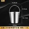 Cubo de hielo de acero inoxidable engrosado para cubitos de hielo, cubo de champán para bar, cubo pequeño de enfriamiento para cubitos de hielo comercial KTV, cubo de cerveza