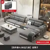 Sofá de tecido anti-risco para gatos, moderno e simples, removível e lavável, adequado para vários tamanhos de casas, conjunto de sofá de couro anti-risco em tecido tecnológico, móveis prontos