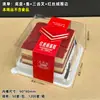 Caja de Empaque para Pastel de Terciopelo Rojo Ruili Caja Desechable para Pasteles de Patio Mousse Slice Caja Transparente para Llevar