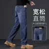 Jeans Masculino de Alta Qualidade Primavera e Outono Perna Reta Solta Novo Estilo 2026 Calças Longas Verão Finas Calças de Pai de Meia-idade