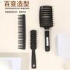 Juego de tres peines de peluquería para hombre de Amazon, peine hueco con cerdas de masaje, peine de curva grande, juego de peines de dientes anchos para barbería.