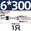 Tornillo de expansión con amortiguación de vibraciones de acero inoxidable 304 perno de expansión extendido para techo brazo de aire acondicionado M6M8M10M12mm