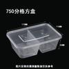 Lonchera de plástico desechable de grado alimenticio, rectangular, transparente, gruesa, para llevar, envío gratuito