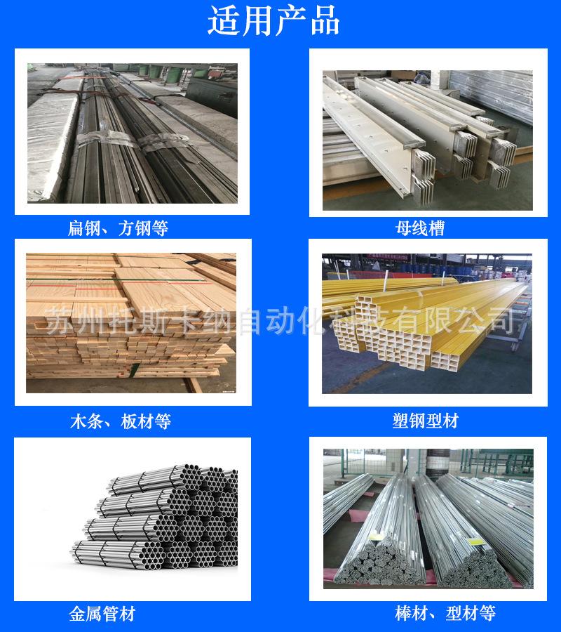 水平缠绕机适用产品_看图王