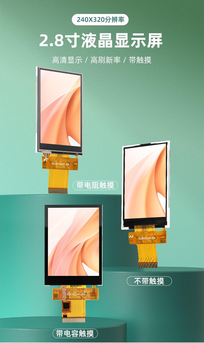 CL28CS1046-40A（赵）_01