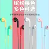 Fabricante Transfronterizo U24 Auriculares Macaron Intraurales con Cable Adecuados para Teléfono Móvil Apple Android Auriculares Control por Cable con Micrófono