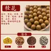 [Fragrância de Osmanthus de Alta Qualidade] Contas de Fragrância Naturais Contas Soltas Acessórios para Pulseira DIY Contas de Fragrância com Fragrância Duradoura
