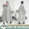 Impermeables hechos a medida, impermeables de cuerpo entero, impermeables para patinetes eléctricos, impermeables engrosados para lluvia intensa, impermeables para bicicleta e impermeables para protección contra lluvia intensa
