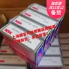 Rolamento de esferas de sulco profundo N.SK do Japão 6305ZZCM 6305C3E 6305VVCM 6305VVC3 etc.