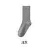 Calcetines Básicos Lisos para Mujer, Calcetines Holgados de Canalé Sin Costuras, Calcetines Versátiles de Media Pantorrilla, Nuevos Calcetines de Algodón de Otoño