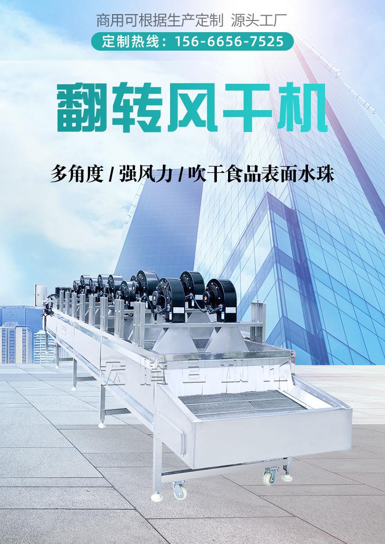 风干机详情_01.jpg