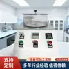 Máquina de Prueba de Sudor Artificial para Monturas de Gafas, Caja de Prueba de Sudor Artificial para Gafas