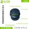 Cubierta de Silicona para Palanca de Cambios de Tractor Ningbo John Deere Dongfanghong Jinma Shifeng